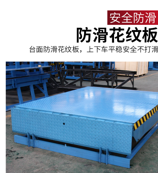 浙江固定式登车桥核心规格与选型指南