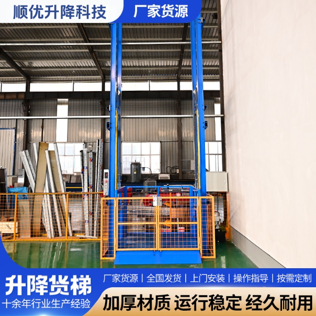 浙江二层垂直升降机