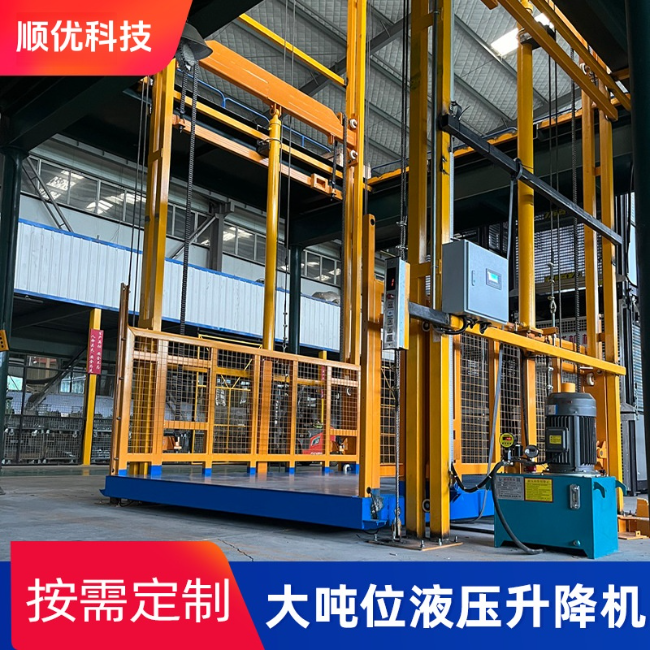 浙江导轨式升降机